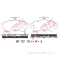 FMSI D1672 CERAMIC BRAKE PAD FOR CHERY